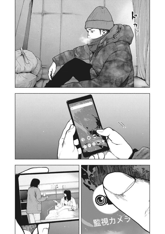 The Killer Inside Chapter 71 image 11_optimized